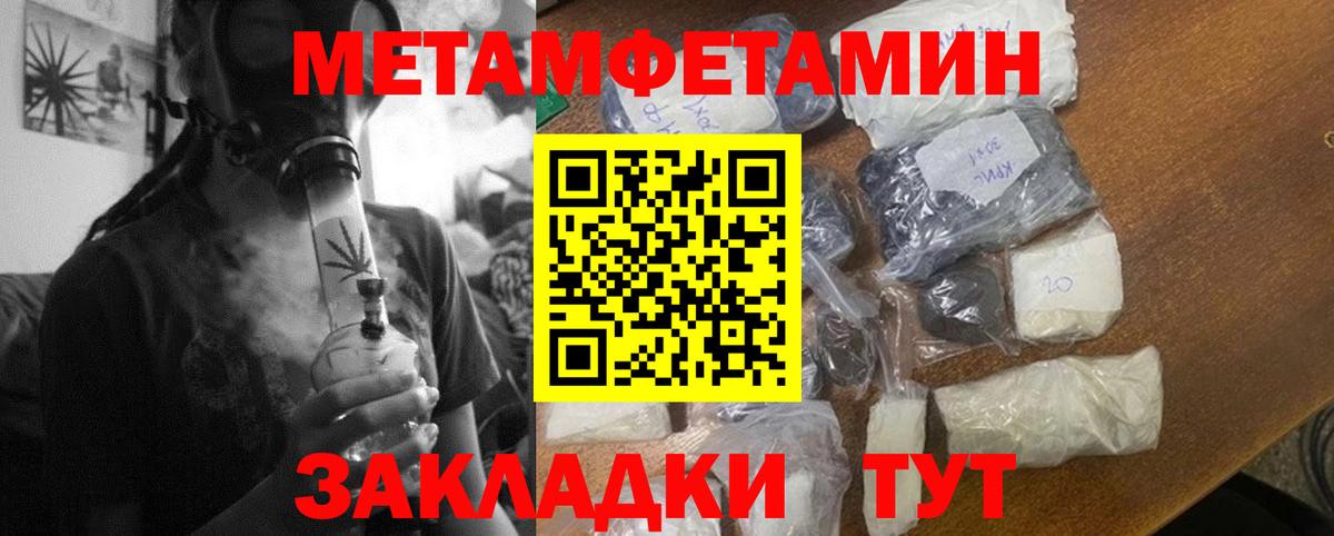 Амфетамин 98% Сыктывкар