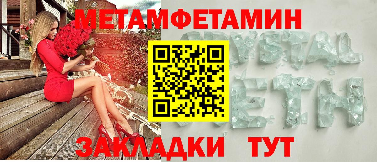 Amphetamine  Вход с VPN  Сыктывкар  Amphetamine Розовый 
