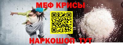 таблы Ликино-Дулёво