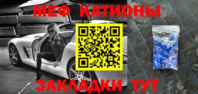 таблы Ликино-Дулёво