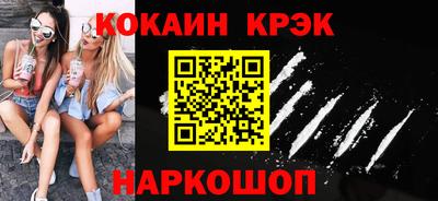 кокс Лесосибирск