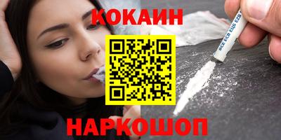марки nbome Ливны