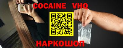 кокс Лесосибирск