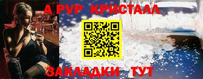 таблы Ликино-Дулёво