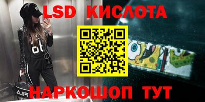 марки nbome Ливны
