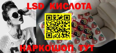 марки nbome Ливны