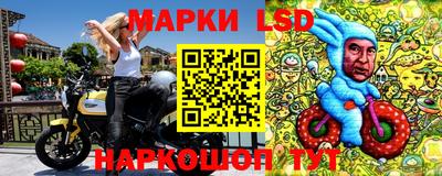 марки nbome Ливны