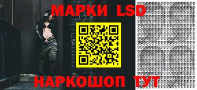 таблы Ликино-Дулёво