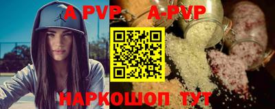 марки nbome Ливны