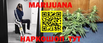 марки nbome Ливны
