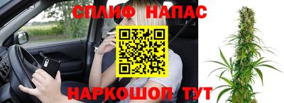 марки nbome Ливны