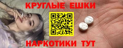 марки nbome Ливны