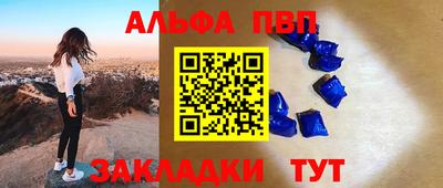 таблы Ликино-Дулёво