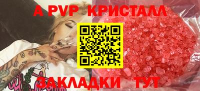 таблы Ликино-Дулёво