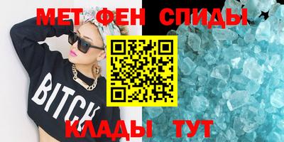 таблы Ликино-Дулёво