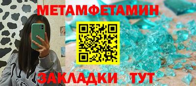 марки nbome Ливны