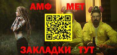 марки nbome Ливны