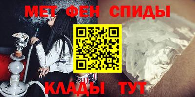 таблы Ликино-Дулёво