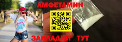 марки nbome Ливны