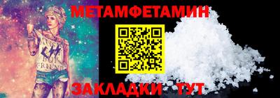 таблы Ликино-Дулёво