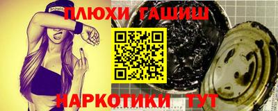 таблы Ликино-Дулёво