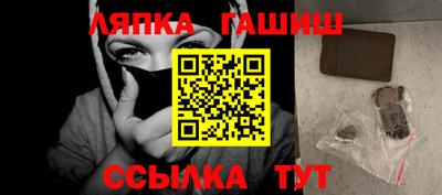 марки nbome Ливны