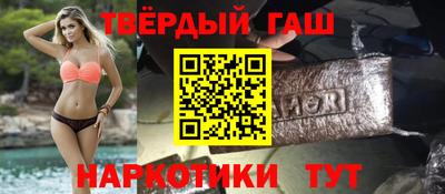 таблы Ликино-Дулёво