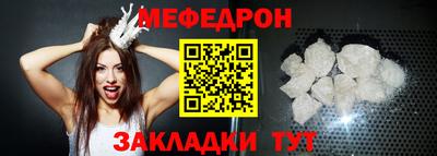 марки nbome Ливны