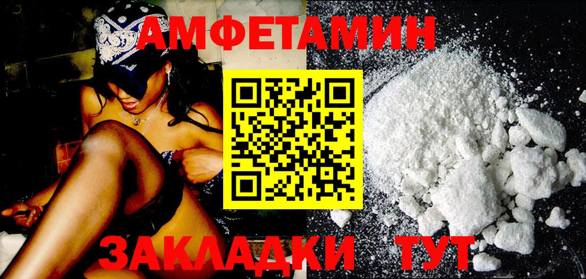 Сыктывкар  Метамфетамин пудра  Вход с VPN 