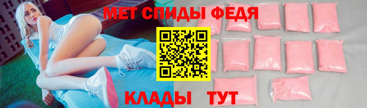 МЕТАМФЕТАМИН витя Сыктывкар