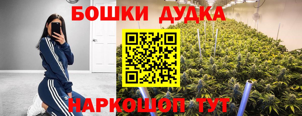 Конопля марихуана  Конопля Ganja  Канабис планчик  Сыктывкар  Вход с VPN 