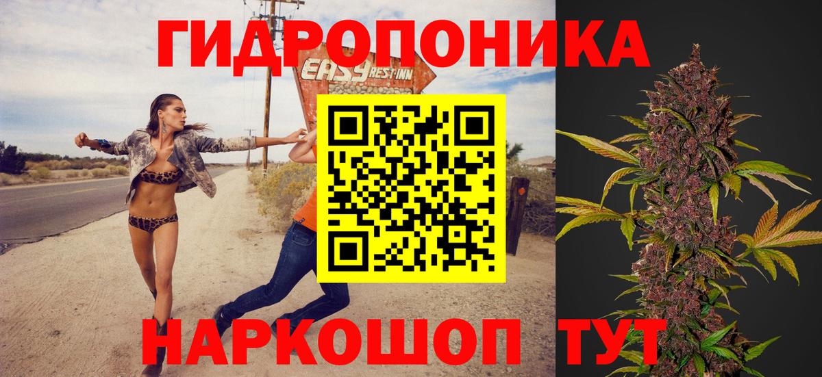 Марихуана THC 21% Сыктывкар